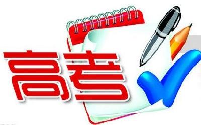 鹤峰县举行2017年高考鹤峰考区考务培训会