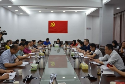 恩施州财政局:”八事联动”开展6月”支部主题党日”活动