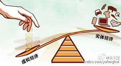 金融时报：把握好金融去杠杆与稳增长的平衡