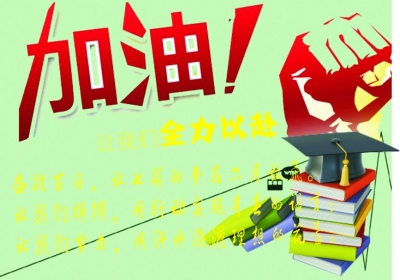 巴东县3998名学生参加中考 19个考点秩序井然