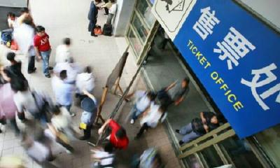 暑期学生火车票全面开售，同学们尽早购票哦！