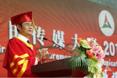悦读丨国内外校长、行业大咖给毕业生的13句金玉良言