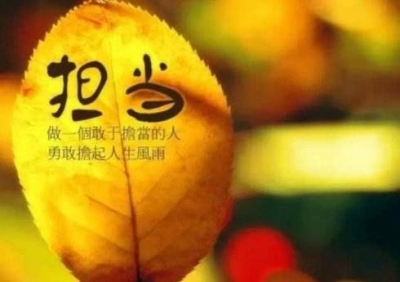 咸丰县召开“不担当、不作为、中梗阻”专项治理联席会议