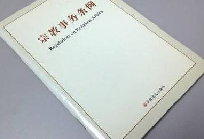 州委常委、统战部长涂元玲调研利川市宗教活动场所