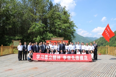人行建始县支行组织金融系统“青年党员先锋队”前往店子坪村参观学习