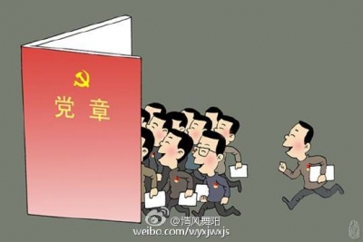 加强党建日常考核  抓实基层支部建设