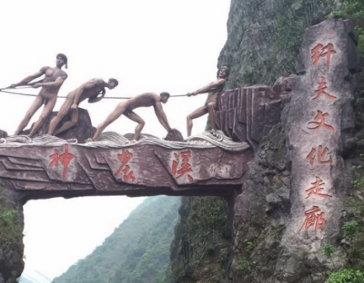 湖北首届最美地名出炉 恩施州6地名入选