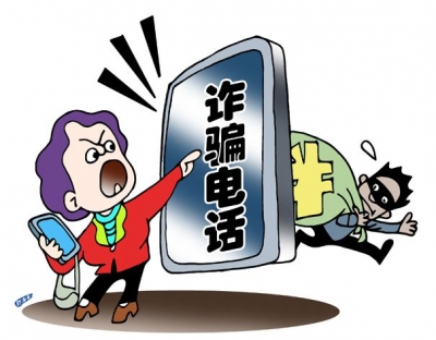 重要提醒：考生及家长异常来电短信莫轻信