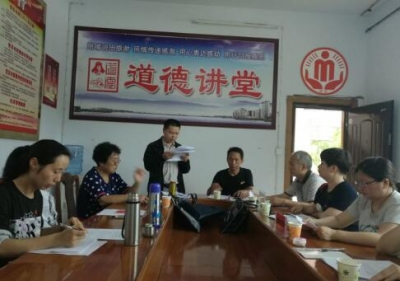 恩施州清江宾馆党总支到鹤峰开展支部主题党日活动