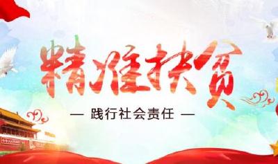 12家州直单位交叉检查  助推来凤精准扶贫工作再上新台阶