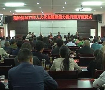 建始 | 店子坪红色教育基地培训学校迎来第一批新学员