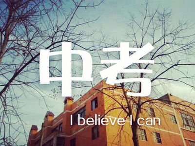 宣恩 | 3074名初三考生今起参加中考