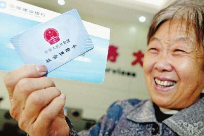 巴东县机关事业单位养老保险信息系统正式上线