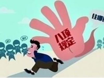 高考结束，“升学宴”怎么请？这些湖北官员因违规操办宴席被通报！