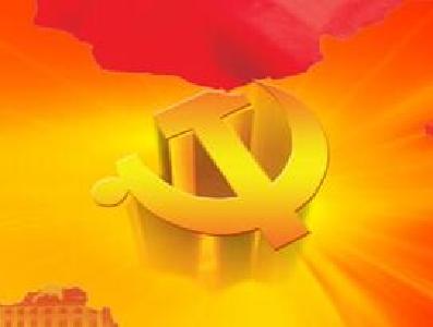 咸丰 | 工业园区加强非公党建增强企业活力