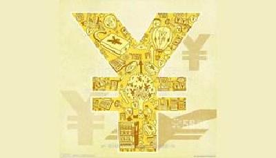 中国人民银行令〔2017〕第1号 《内地与香港债券市场互联互通合作管理暂行办法》发布