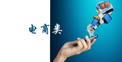 巴东县绿葱坡镇下落坪电子商务扶贫培训班正式开班