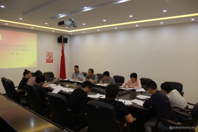 州环境监测站扎实开展6月份支部主题党日活动