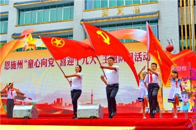 李建明在“童心向党 喜迎十九大”主题队日上寄语全州少年儿童