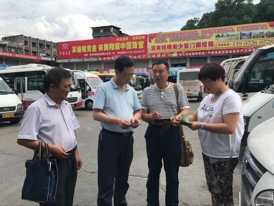 恩施州交通运输局副局长曹明旭督查恩施市汽车客运站安全生产工作