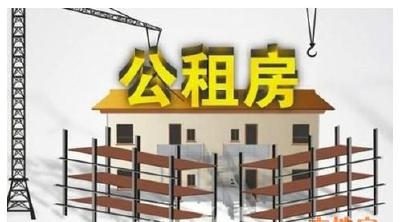 恩施州直公租房摇号配租公告