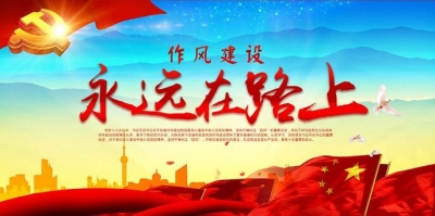 恩施州五部门联合下文专项治理财务违规问题