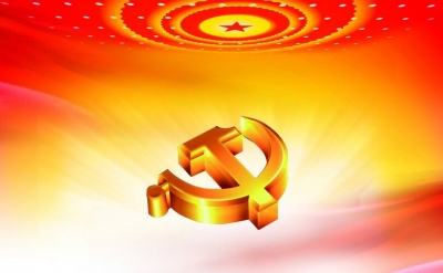 恩施州接待处创新开展主题党日活动