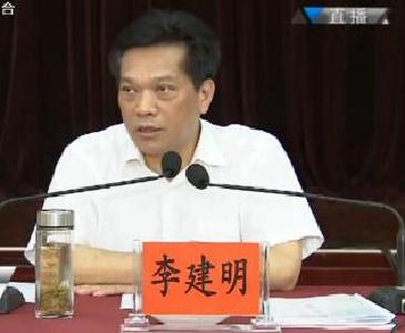 恩施州召开上半年经济形势分析会暨固定资产投资调度会 坚持特色发展绿色崛起  奋力实现全年发展目标