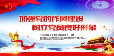 恩施州工作不实、弄虚作假问题专项治理综述——让党员干部作风实起来