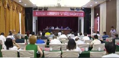 全省农业环保培训班在利川举行