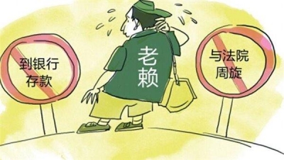 湖北日报：恩施市法院直播抓“老赖” 引65万人次“围观” 