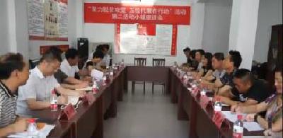 全国人大代表张桂华参加巴东沿渡河“聚力脱贫攻坚 五级代表在行动”活动