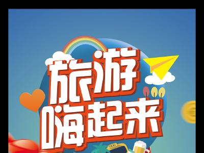 利川启动郁江流域旅游资源科学考察活动