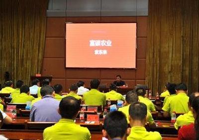 “富碳农业”创始人袁东来到宣恩开展专题讲座