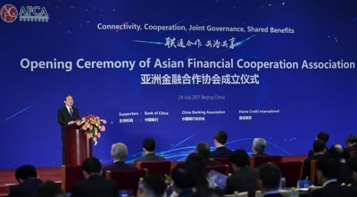 亚金协成立 打造亚洲金融合作“朋友圈”