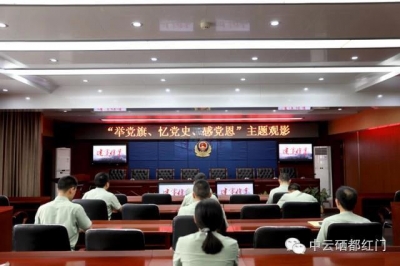 七一 | 恩施州消防支队开展系列活动庆祝建党96周年