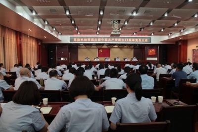 恩施州地税局召开纪念建党96周年党员大会 