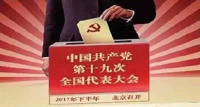 看过来，2017年下半年，中国还将发生这些大事！