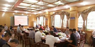 州政府办公室机关第一党支部开展7月支部主题党日活动