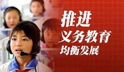 恩施家长快看！恩施市解读今秋义务教育阶段招生政策