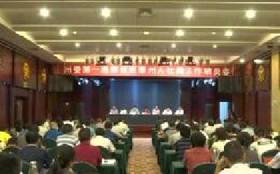周静：以巡察为动力推动人社工作健康发展