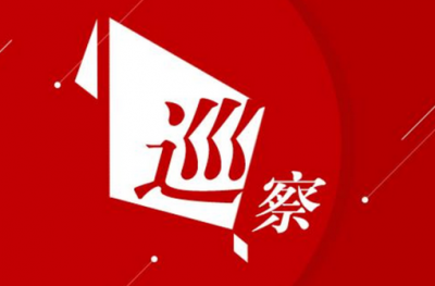 陈江龙调研巡察工作时强调  围绕“四个聚焦”深入推进巡察工作