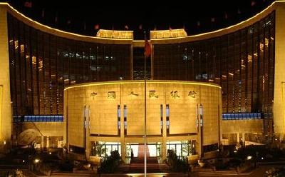 中国人民银行货币政策委员会召开2017年第二季度例会