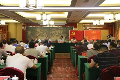 州林业局召开州直林业系统庆祝建党96周年暨“七一”表彰大会