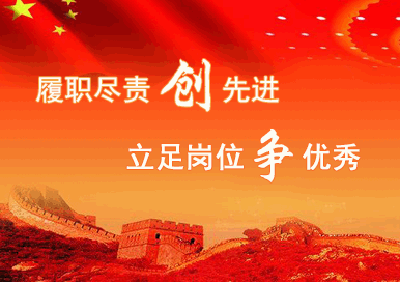 州委群众工作部 以“立足岗位有作为、履职尽责敢担当”为主题召开半年工作总结会
