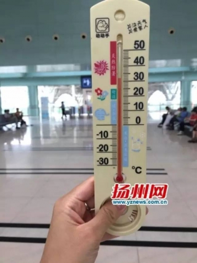 早啊！新闻来了！（2017.07.08）