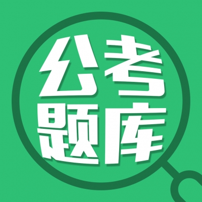 湖北省公务员面试考的啥？省人社厅首次权威发布！