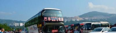 巴东开展道路运输行业防汛应急演练 