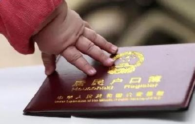 想落户武汉吗?10月起攒够积分满足四大条件即可