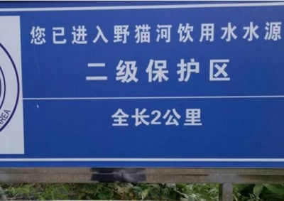 咸丰187名河长守护一方水域